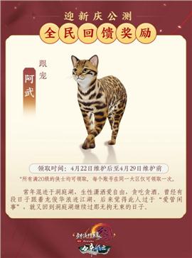 血刃私服天龙八部